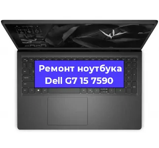 Ремонт ноутбуков Dell G7 15 7590 в Самаре
